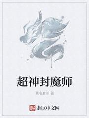 全民网游超神附魔师免费