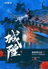 城隍爷和土地爷的关系