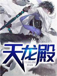 无敌战神萧琰艾薇