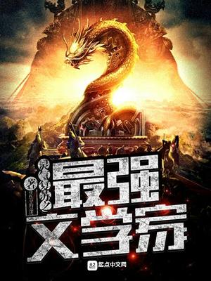 灵气复苏文推荐