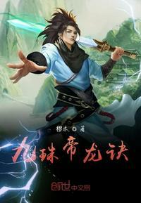 九帝龙服饰