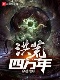 2022年洪荒