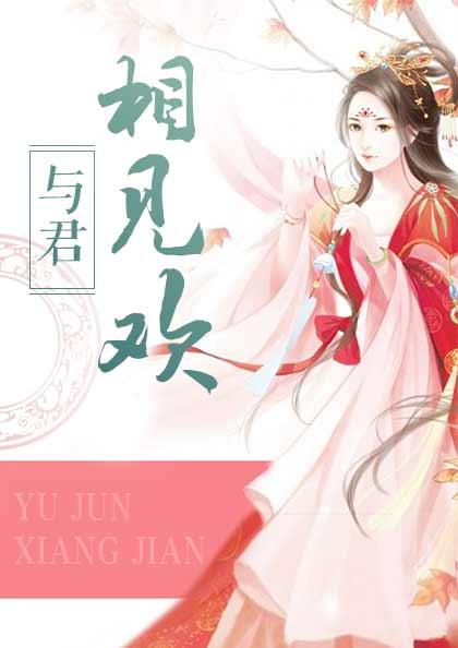 一别千里共婵娟