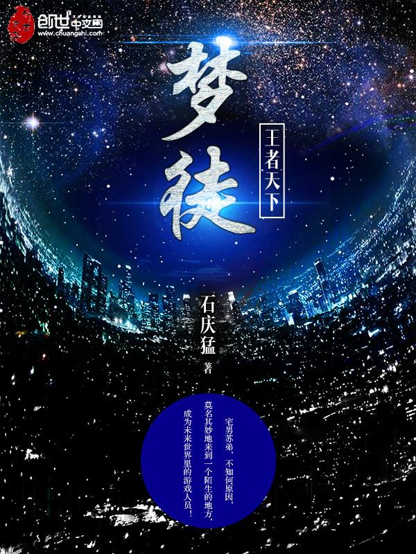 王者天下电影