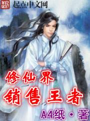 凶猛道侣也重生了百度百科女主