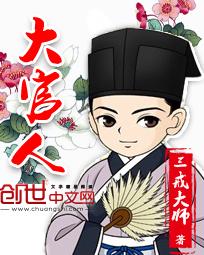 大官人徐妙锦如何拒绝朱棣的