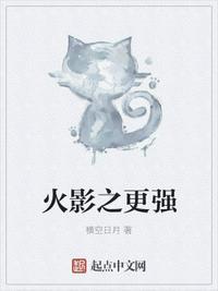 孤凰男主