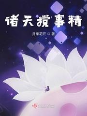 诸天动摇经文