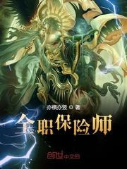保险全职和兼职的区别