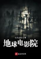 有部电影叫什么地球