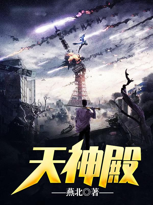 华夏第一战神萧天策笔趣阁