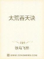 无敌邪神柳无邪百度正版