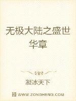 天下必乱