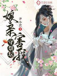 娘亲又轰动京城