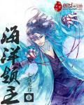 海洋领主从掷骰子开始免费
