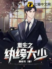 重生之纨绔大少 陈放