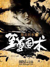 至尊国术无弹窗