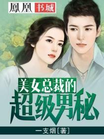 美女总裁欠我赊刀债短剧免费观看全集