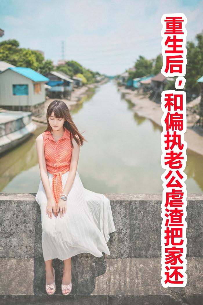 祁南音陆骁霆重生