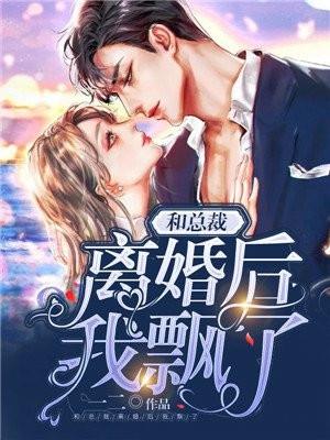 温呦呦薄时琛