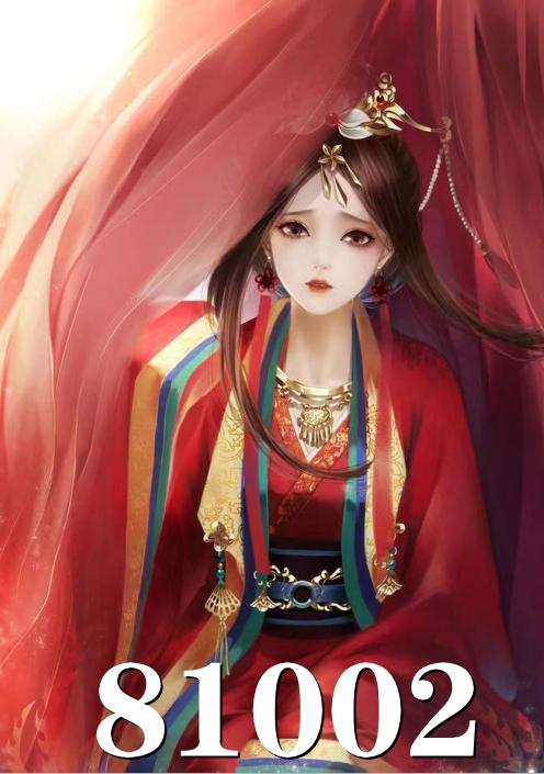 白灵汐宫越辰免费听书