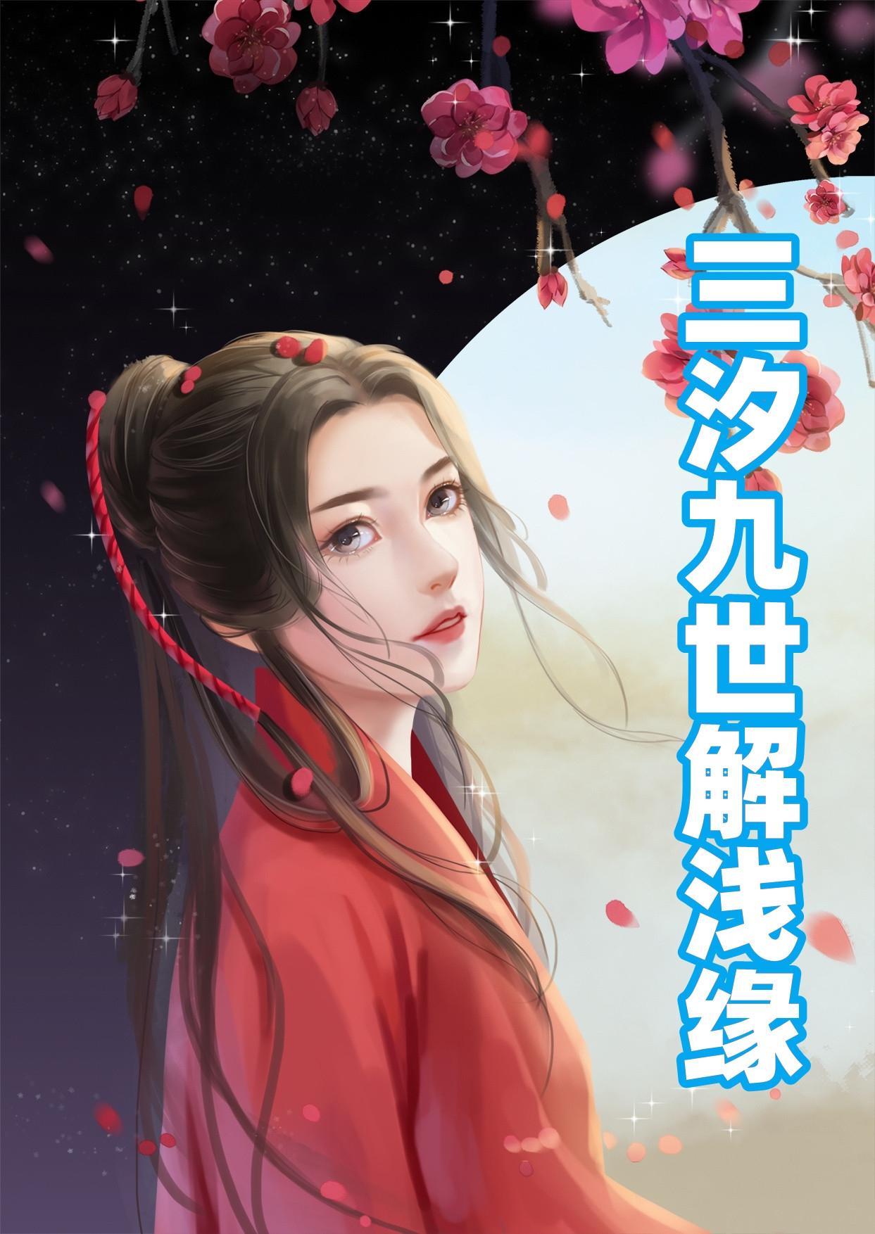 白鹤三区划分