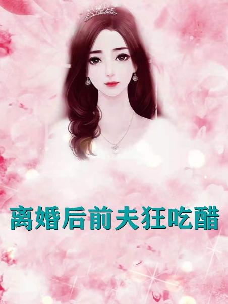 南颂喻晋文全文免费阅读正版笔趣阁