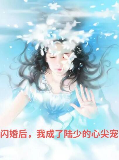 女主名叫叶璃