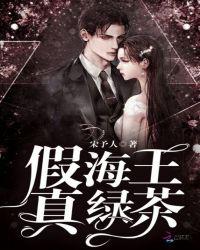 真绿茶 搜