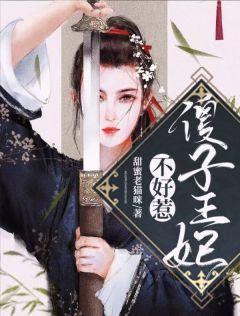 江晚宁谢辰瑾现代