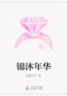 水沐年华正规吗