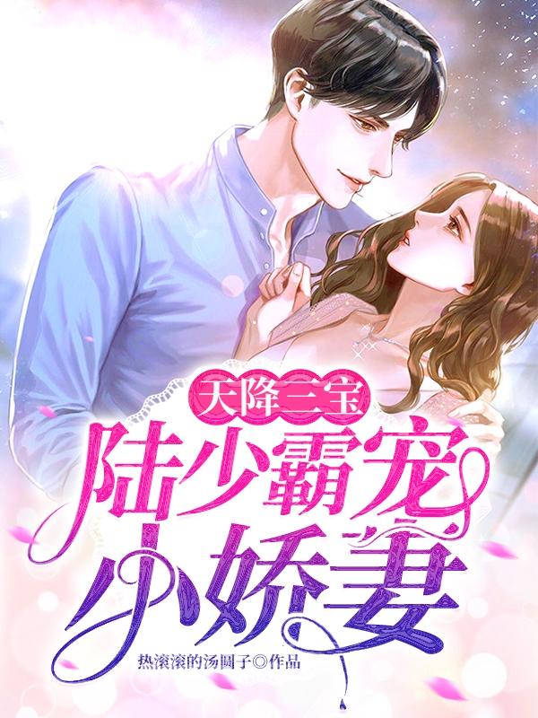 秦陆焯怎么读