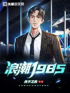 浪潮网站