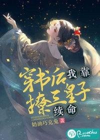沈承安苏陶全文免费阅读