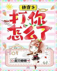 你怎么了打什么号