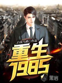 男主叫杜飞的