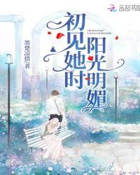 阳光明媚