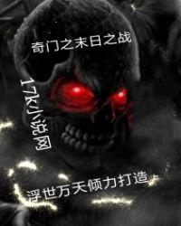奇门之上怎么玩的