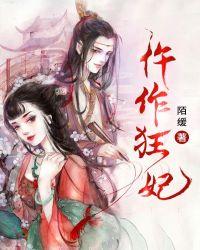 仵作狂妃拍成了什么电视剧