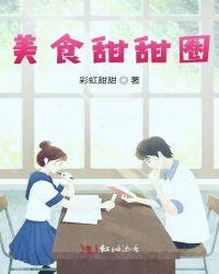 美食甜甜圈怎么画