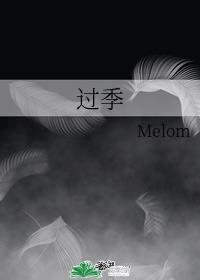 过季水果怎么保存