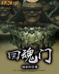 甘子组词