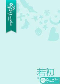 凤凰台上忆吹啸原文