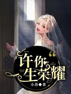 霍少我们离婚吧 短视频在哪看