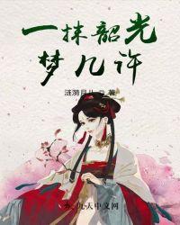公主她整天都在摸鱼免费阅读