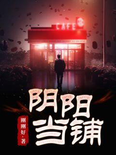 陈丽丽是谁