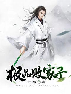 林天和秦望书