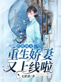 重生名流商女
