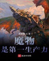 被称为第一生产力是