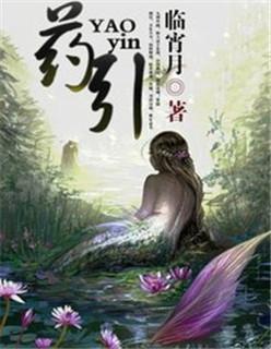 药引和药方的区别